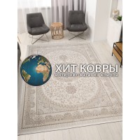 Классический ковер Mardin 27381 Бежевый